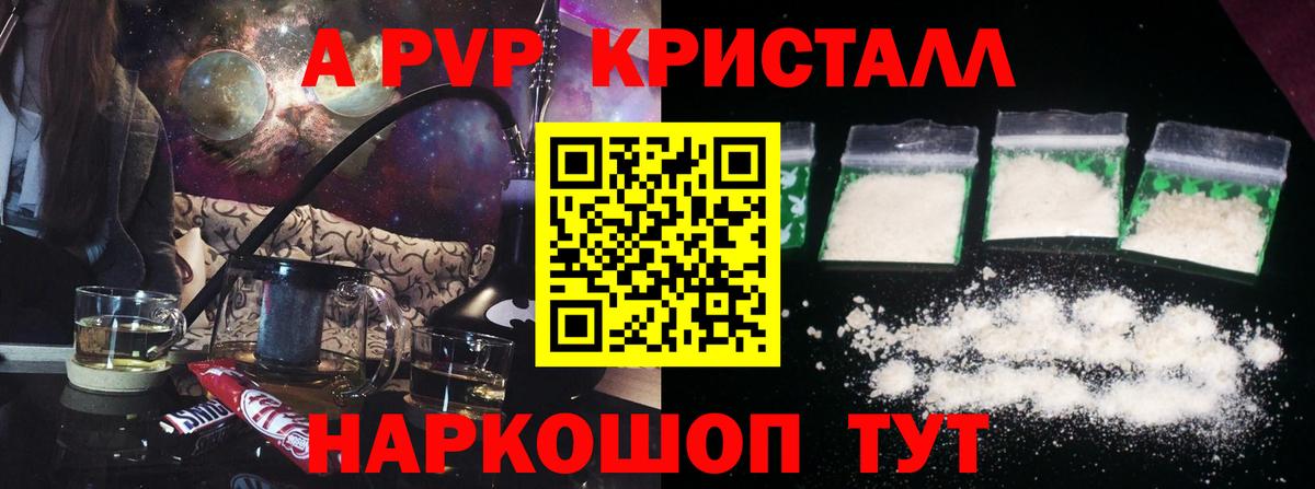 А ПВП СК КРИС Сосновоборск