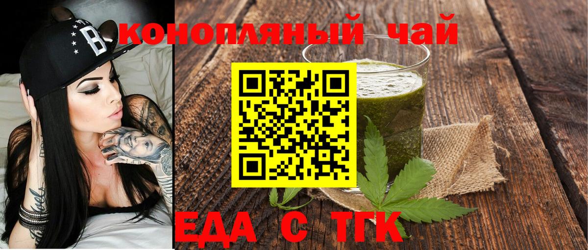 Сосновоборск  Canna-Cookies марихуана  Вход с VPN 