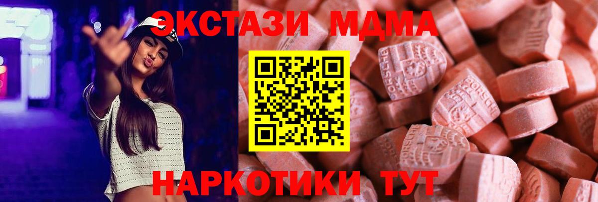 Ecstasy бентли Сосновоборск