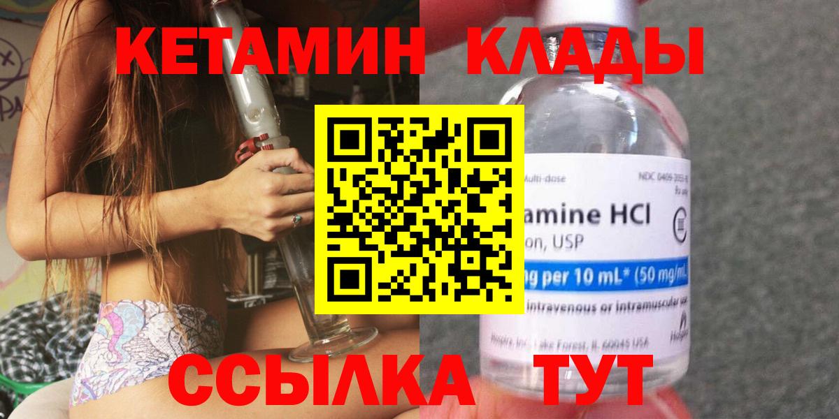 Сосновоборск  Кетамин ketamine    tor  Вход с VPN  Кетамин ketamine 