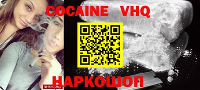 jwh Новозыбков