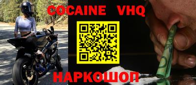 jwh Новозыбков