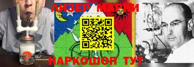 марки lsd Новодвинск