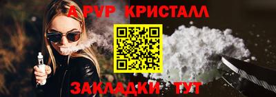 альфа пвп Новокубанск