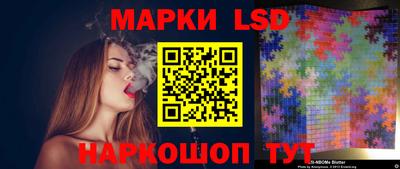 марки lsd Новодвинск