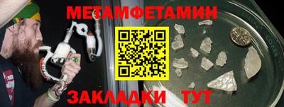jwh Новозыбков