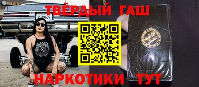 альфа пвп Новокубанск