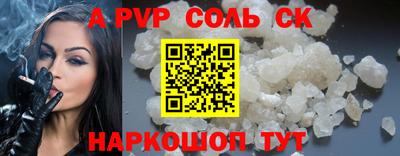альфа пвп Новокубанск