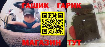 альфа пвп Новокубанск