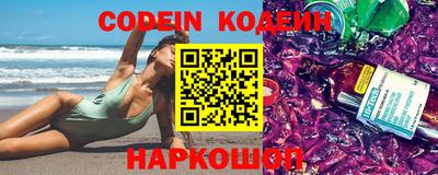 альфа пвп Новокубанск