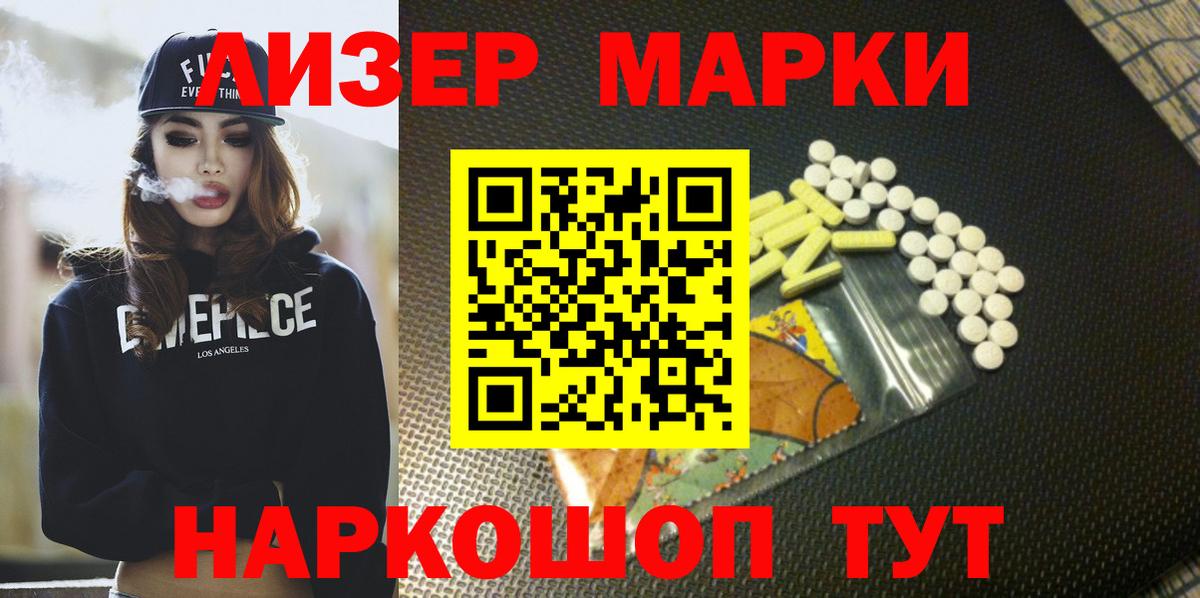 Лсд 25 экстази ecstasy Сосновоборск