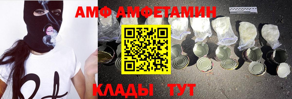 Первитин пудра Сосновоборск