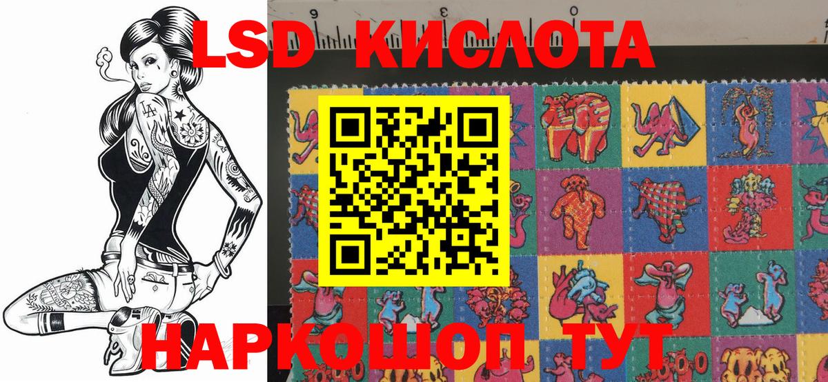 Марки 25I-NBOMe 1,5мг Сосновоборск