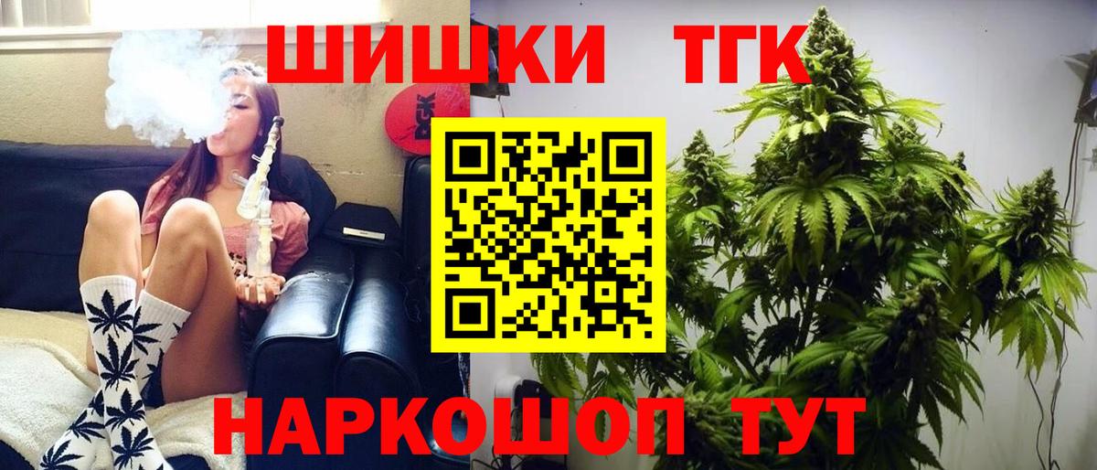 МАРИХУАНА план Сосновоборск